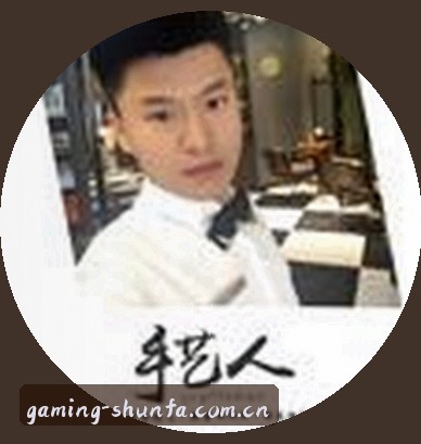 黄珊